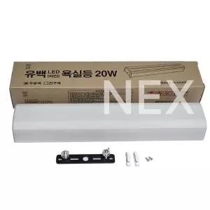 국산 LED 유백 라인 욕실등 건식용 일자등 20W 주광색 COR20 글로벌