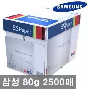 [SS페이퍼]삼성페이퍼 A4 80g 1BOX/복사용지/복사지