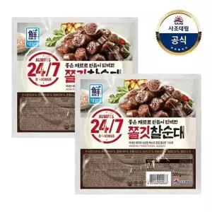 [사조대림][대림냉장] 24/7 쫄깃찰순대 500g x2개