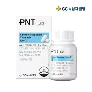 GC녹십자웰빙 PNT 칼슘 마그네슘 비타민D 60정x1박스 1개월분