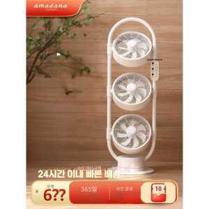 3구 선풍기 제품 여름용 가정용 스탠드형 써큘레이터 바닥형 3엽 저소음