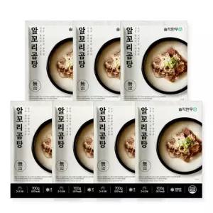 [솔직한우] 100 한우 알꼬리곰탕 700g 7팩