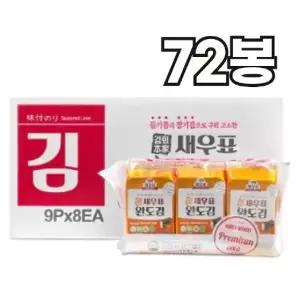 새우표 완도 프리미엄 도시락김 4g x 72봉