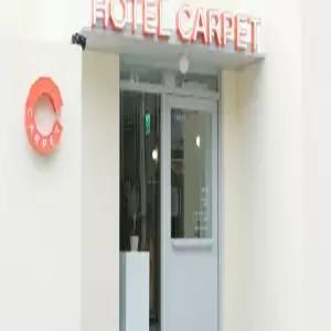 [경기] 포천 카펫(경기모텔/포천모텔)