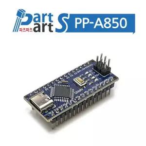 아두이노 나노 호환보드 NANO V3.0 USB C타입 (PP-A850)