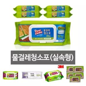 물걸레 청소포 실속형 대형 30매x5팩 38x20cm 물티슈/청소/실내/바닥용/밀대용/물청소/손걸레/일회용/패드