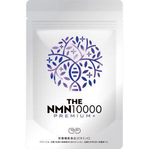 THE NMN 10,000mg 99% GMP 프리미엄+ 순도 이상 일본제 레스베라트롤 창자까지 닿는 특수 캡슐 채용 인정