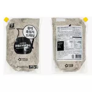 아워홈 참깨 흑임자 드레싱 2kg