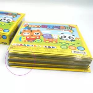 소포장 양면색종이 20색 300매 어린이집 유아 키즈