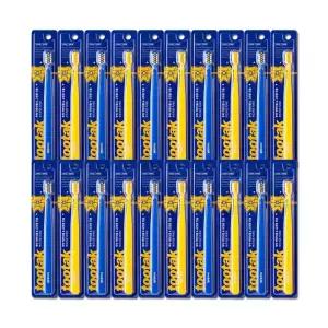 투탁 약한잇몸 교정용칫솔 부드러운 미세모 x 20개 치과칫솔 교정칫솔 치과용 작은헤드 초미세모