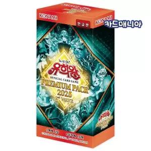 [유희왕]카드 프리미엄팩 2025 2nd wave- 프리미엄팩 2025 2탄