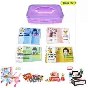 h05 화폐 100장/시장/놀이/유치원/교육/학습/역할/가게/마트/어린이/유아/키즈/돈/마켓/교구/학습