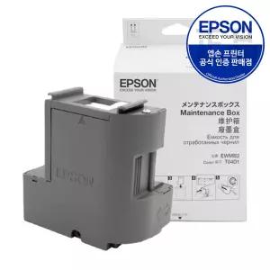 엡손 정품 T04D100 유지보수박스 L6270 L6290 L6460 L6490 L14150