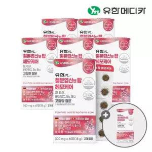 [쇼핑엔티 단독구성] (6+1) 유한메디카 철분 엽산 엔 탑 헤모케어 60정 총 7개(14개월분)