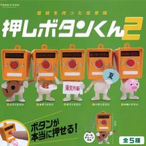 푸시 버튼군 미니어처 마스코트  2탄 캡슐토이 가챠