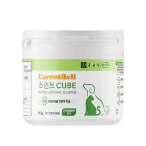 종근당 캐롯벨 강아지 고양이 관절 건강조인트 영양제