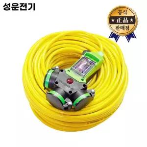 케이디 성운 방우형 3WAY콘센트 1.5SQ 3구 30m 50m 전선 연장선 작업 캠핑용 멀티콘센트