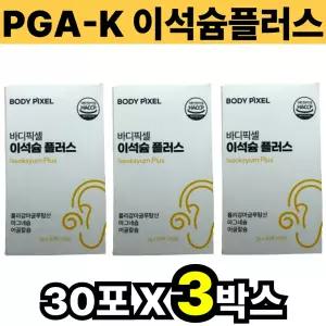 이석슘 플러스 피지에이케이 폴리감마글루탐산 어골칼슘 마그네슘 30포 3박스 50대 60대 성인 여성 남성