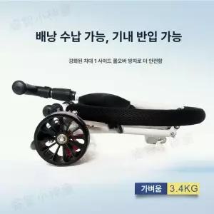조이앨빈 경량유모카 휴대용 접이식 유모차 어린이 트라이크 여행