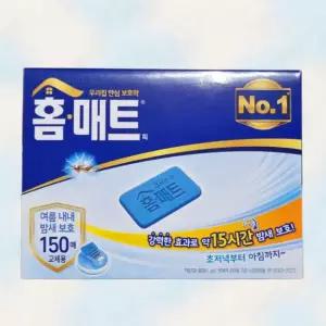 홈매트 리필 매트 모기살충제 150매