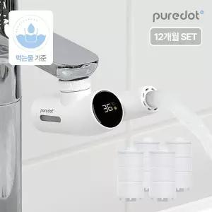 [퓨어닷] 스마트 아기수전 아기비데 워터탭 12개월 세트 (헤드+필터 4EA)