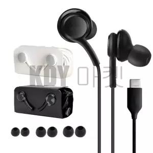 삼성 이어폰 AKG C타입 유선 이어폰 인이어 호환
