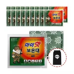 다봉산업 마이핫 보온대 핫팩 160gx20개 군용핫팩 대용량 손난로+(주머니)