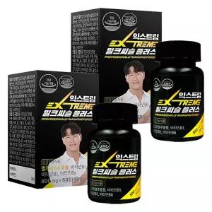 익스트림 밀크씨슬 플러스 800mg 2개 60정