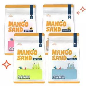 키즈망고 망고샌드 모래놀이 1kg 유아 천연 실내모래 촉감놀이