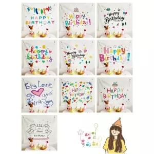 생일축하 현수막 포스터 생일파티 배경천 파티용품/학교납품/대량구매