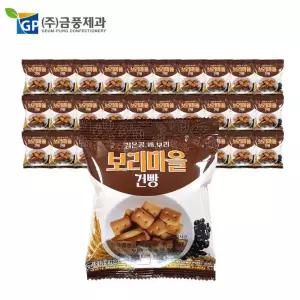 금풍제과 보리마을건빵 검은콩깨보리 30g X 30팩/학교납품/대량구매