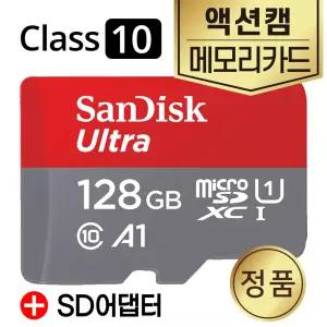 COMS FHD바디캠 BF248 액션캠 메모리카드 SD카드 128GB