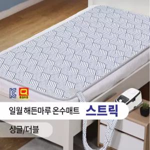 온수매트 퀸 해마루 스트릭온수매트