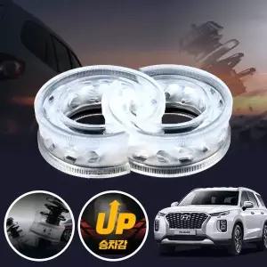 팰리세이드 프리미엄 파워 투명 우레탄 완충기 좌우세트