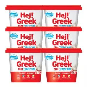 덴마크 하이그릭요거트 400g 6개