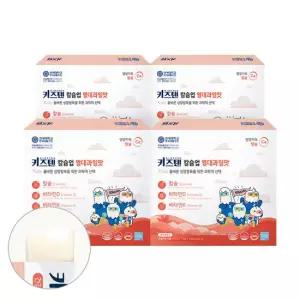 연세 키즈텐 칼슘업 열대과일맛 어린이 청소년 칼슘 젤리 비타민D 비타민K 4개월분