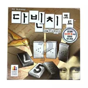 다빈치 코드 보드게임