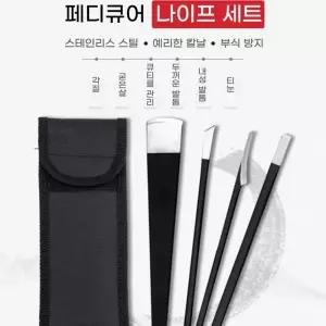 발각질제거기 발뒤꿈치 발바닥굳은살 패디플래닝/발바닥각질/발로션/발바닥각질제거/발뒷꿈치각질제거