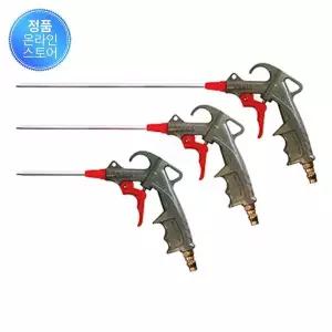 금강정밀 에어건알루미늄 직선 VT-100S 7270017 100MM 벤토에어건