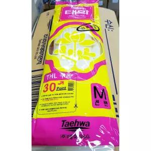 고무장갑(태화 선밴 M 아이보리)X10개/태화/고무장갑/고무장갑10개/주방/장갑/김장/고무/김장용/대/주방용