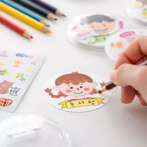 [문구티쳐] 민화 칭찬 뱃지 만들기 DIY 봄미술활동 어린이날 브로치 나만의 굿즈 종이 도안 메시지 얼굴그리기 만들기수업