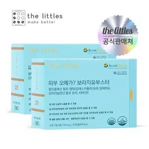 더리틀스 피부 오메가7 보라지유부스터 감마리놀렌산 2박스 2개월분)