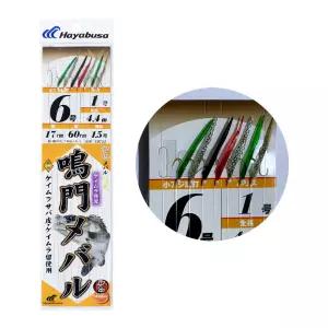 하야부사 SD733 선극명문 케이무라 볼락 전갱이 카드채비 7단 사바가와 간장어피
