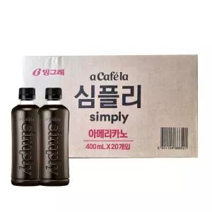 빙그레 아카페라 심플리 아메리카노 400ml x 20개 무라벨