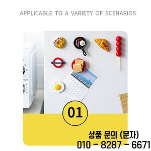 가정 주방 DIY 공예용 화이트보드 사무실 냉장고 자석 30개 5x2 소형 미니 강력한