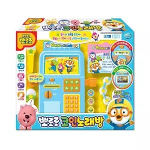 주영 뽀로로 코인 노래방 (색생랜덤)