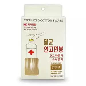 위생 면봉 연고 의료용 안전 개별포장 면봉 살균 가정용 낱개 소독용 일회용 순면 상처 감마 멸균 소독