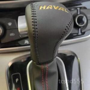 스파크기어봉 휀다커버 틈새쿠션 차량용 기어 시프트 노브 커버 가죽 레버베젤 가정용