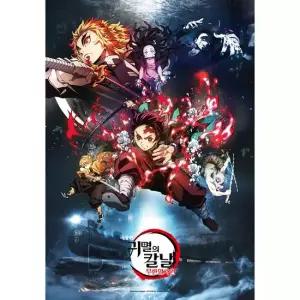 귀멸의 칼날 무한열차 직소퍼즐 1000피스 극장판