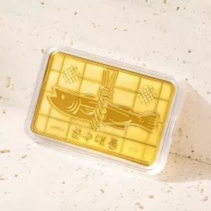 [미니부적 제공] 24k 행운 액막이명태 골드바 0.1g + 프리미엄 가죽패키지